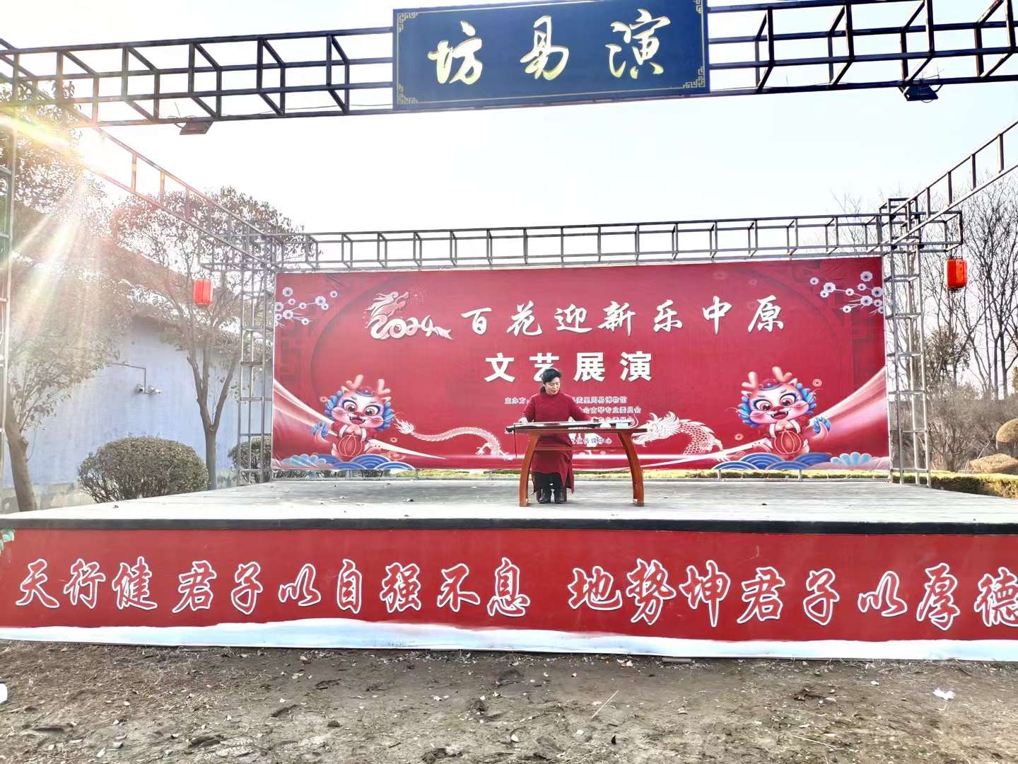 参加百花迎新乐中原文艺展演-1-李建英