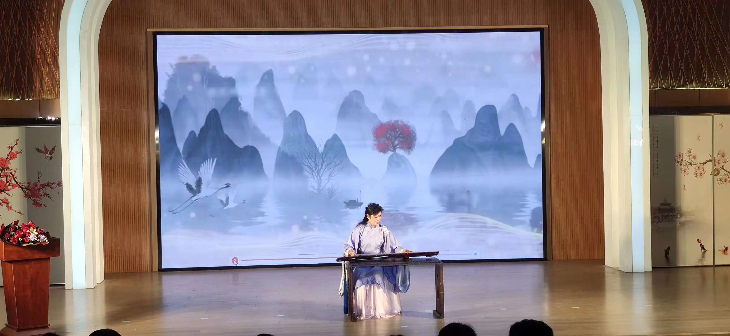 应邀主持“新春鸣古韵·古琴贺新年”古琴音乐会-3-李建英