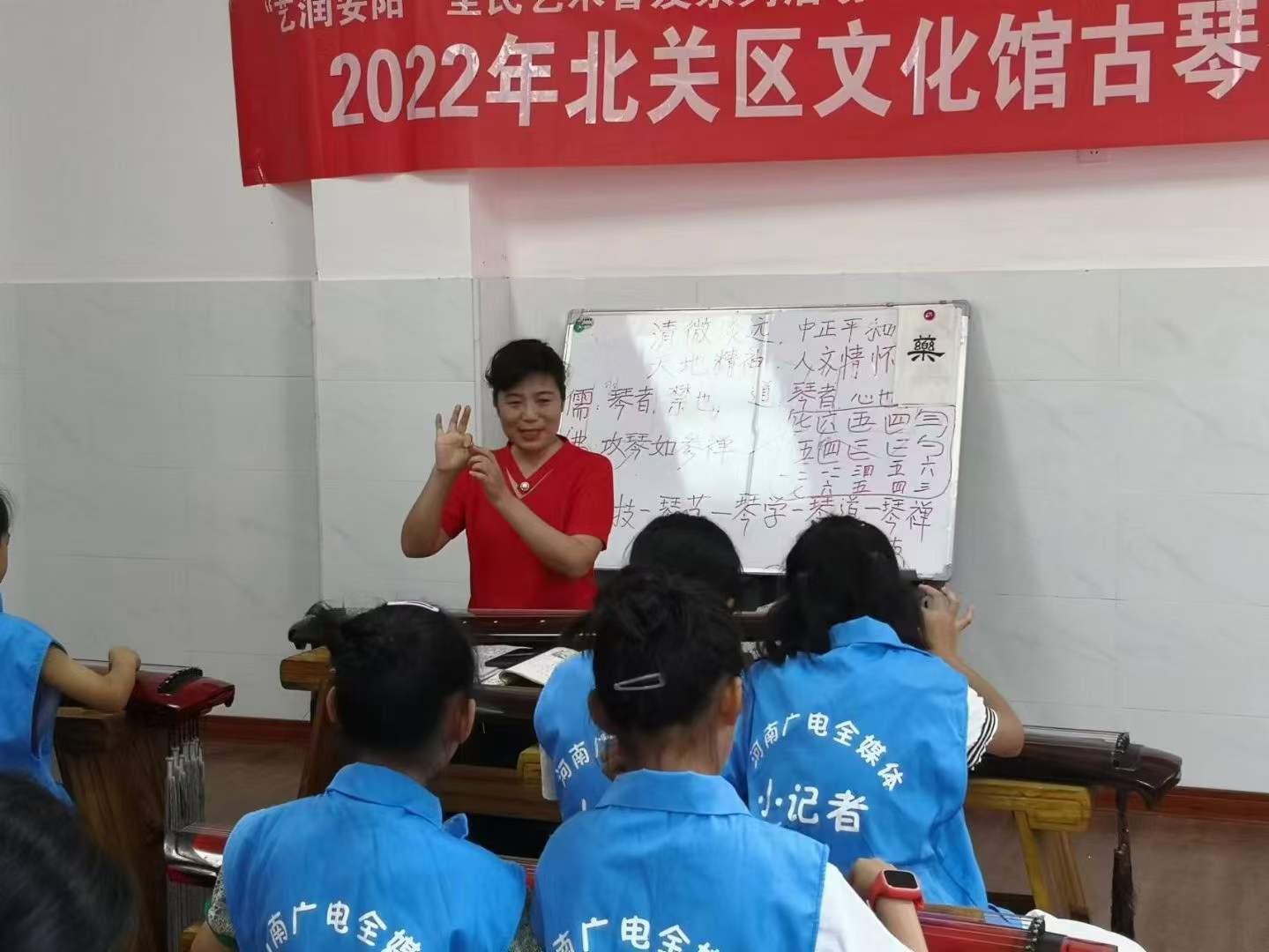 北关区文化馆古琴公益培训课堂授课-6-李建英