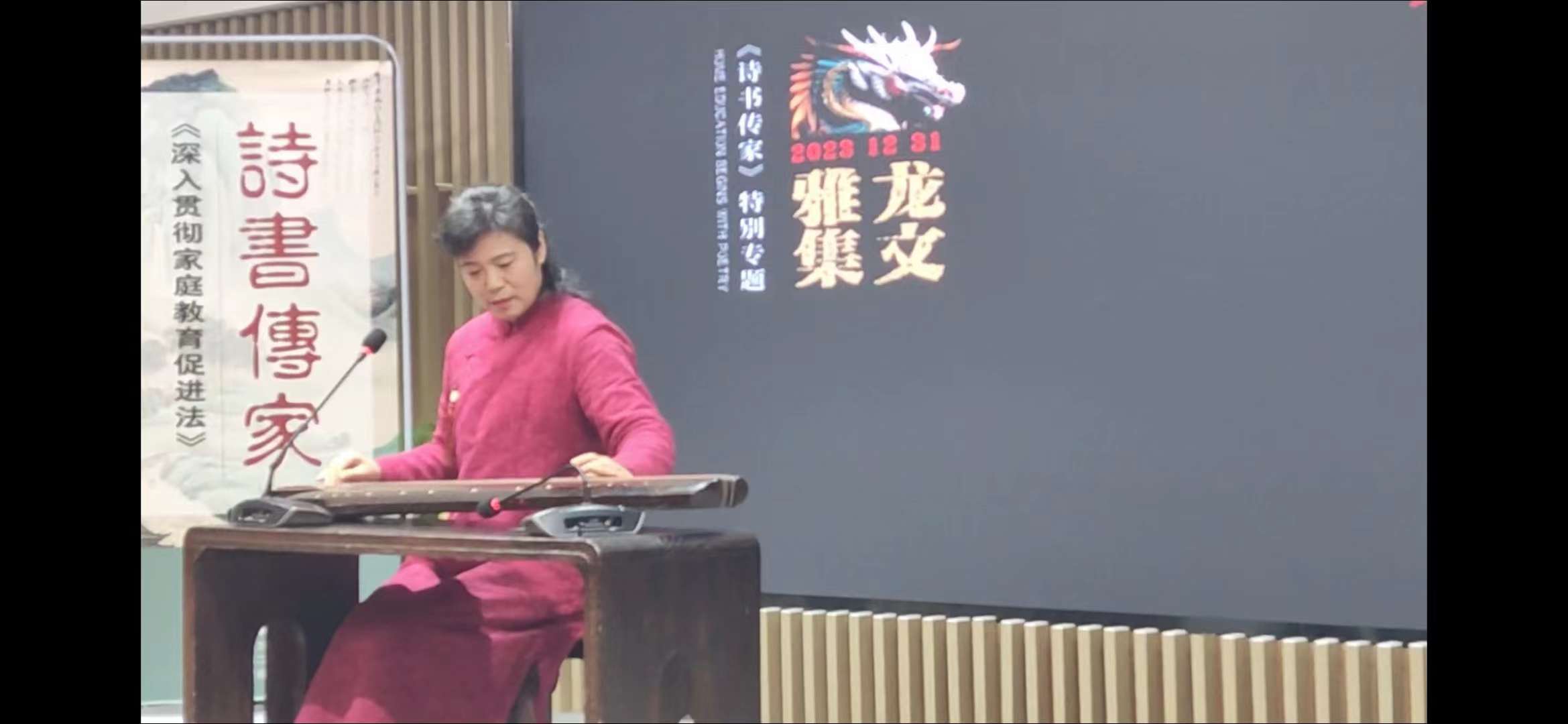 参加安阳市图书馆诗书传家龙文雅集演出-3-李建英