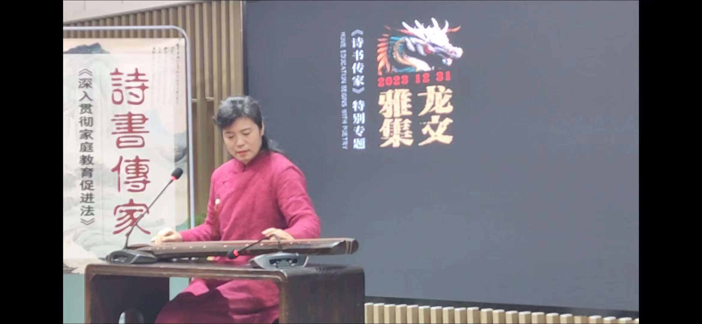 参加安阳市图书馆诗书传家龙文雅集演出-2-李建英