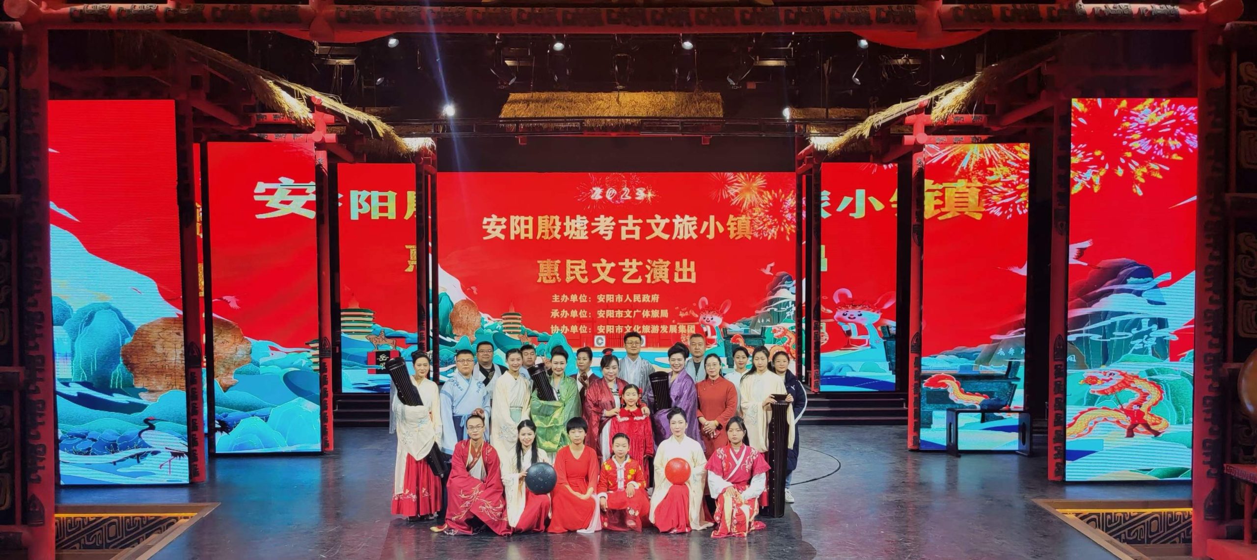 参加安阳殷墟考古文旅小镇惠民文艺演出-1-李建英