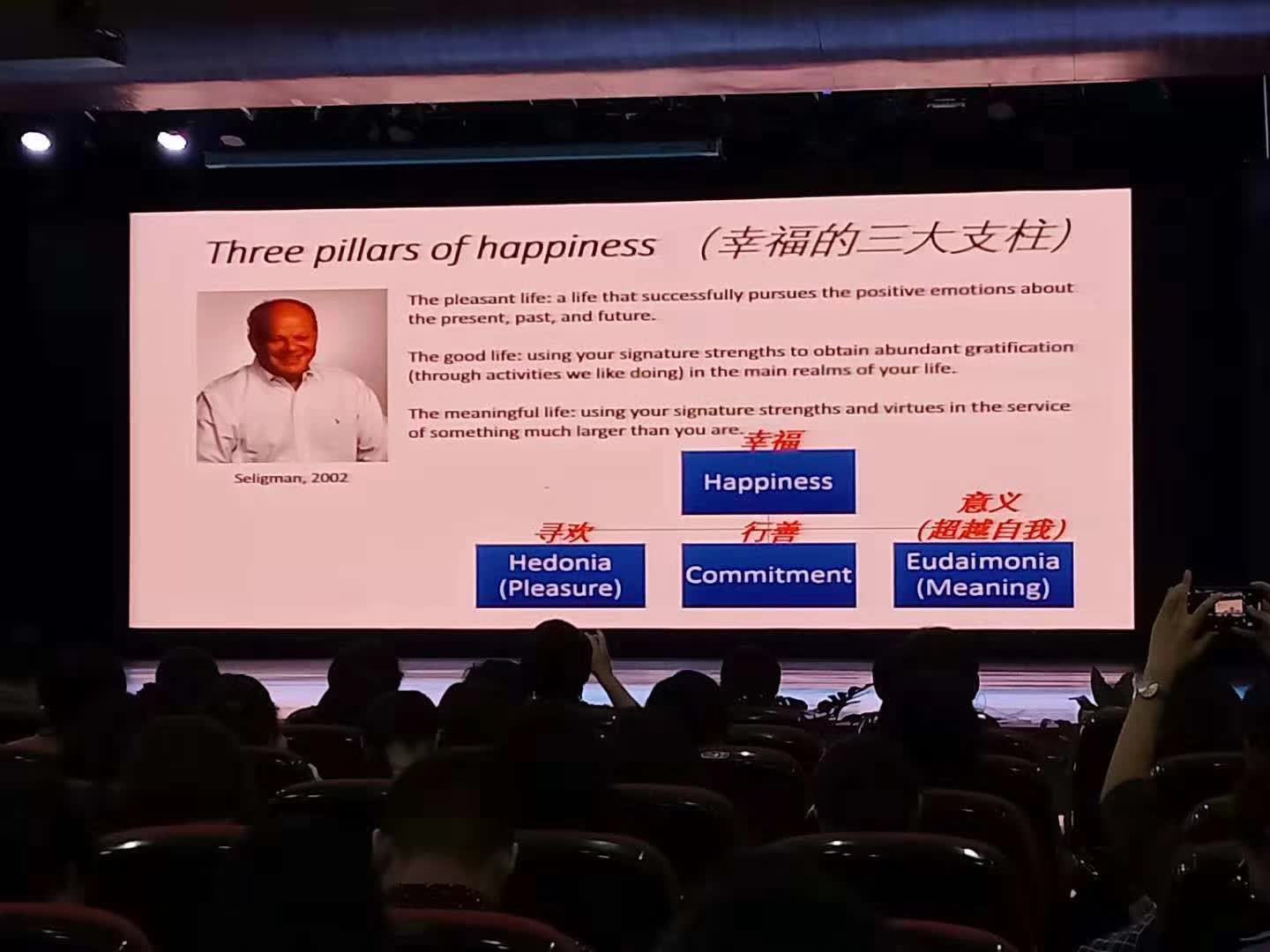 国家二级心理咨询师-9-李建英