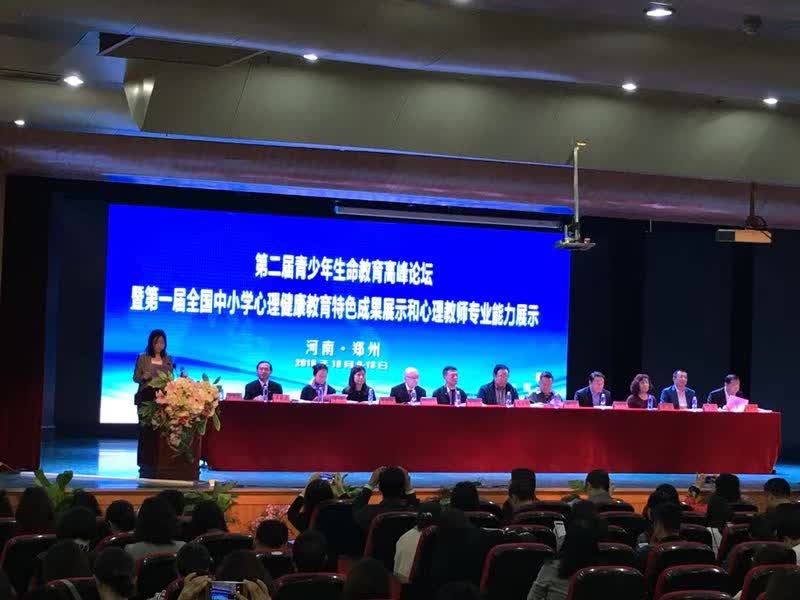 国家二级心理咨询师-4-李建英