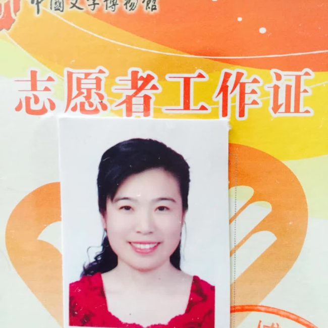 我的简介-5-李建英