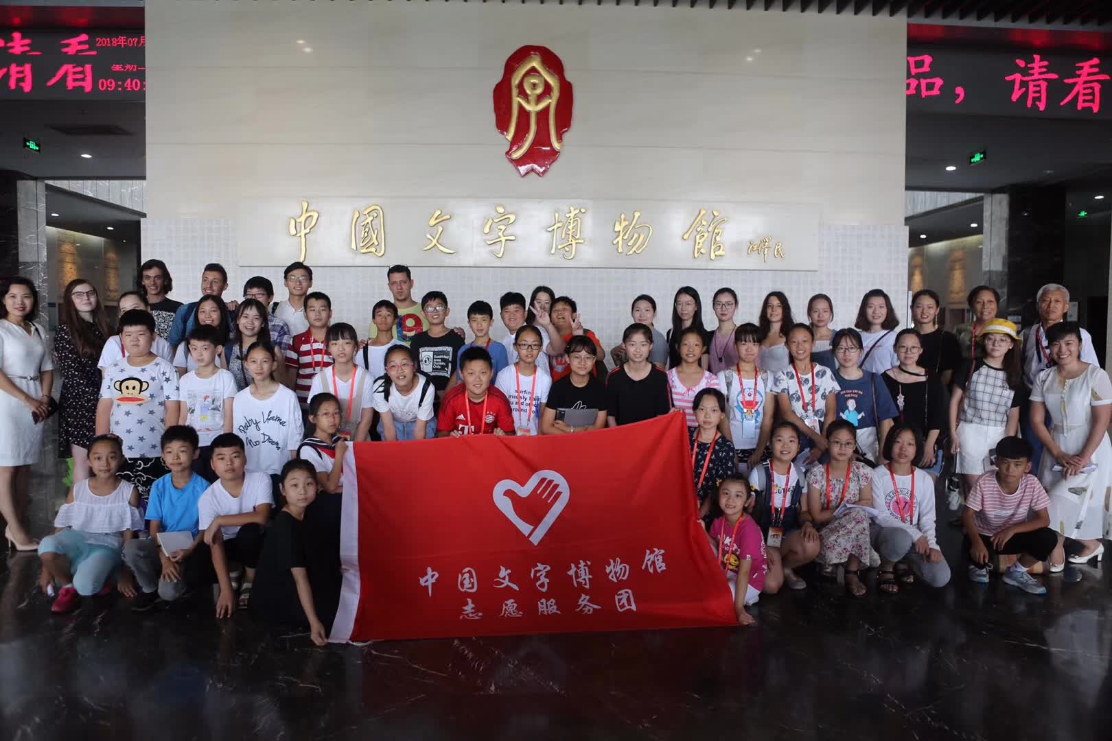 文字博物馆志愿者-15-李建英