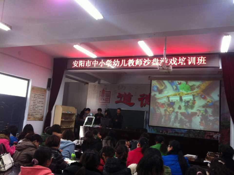 国家二级心理咨询师-16-李建英