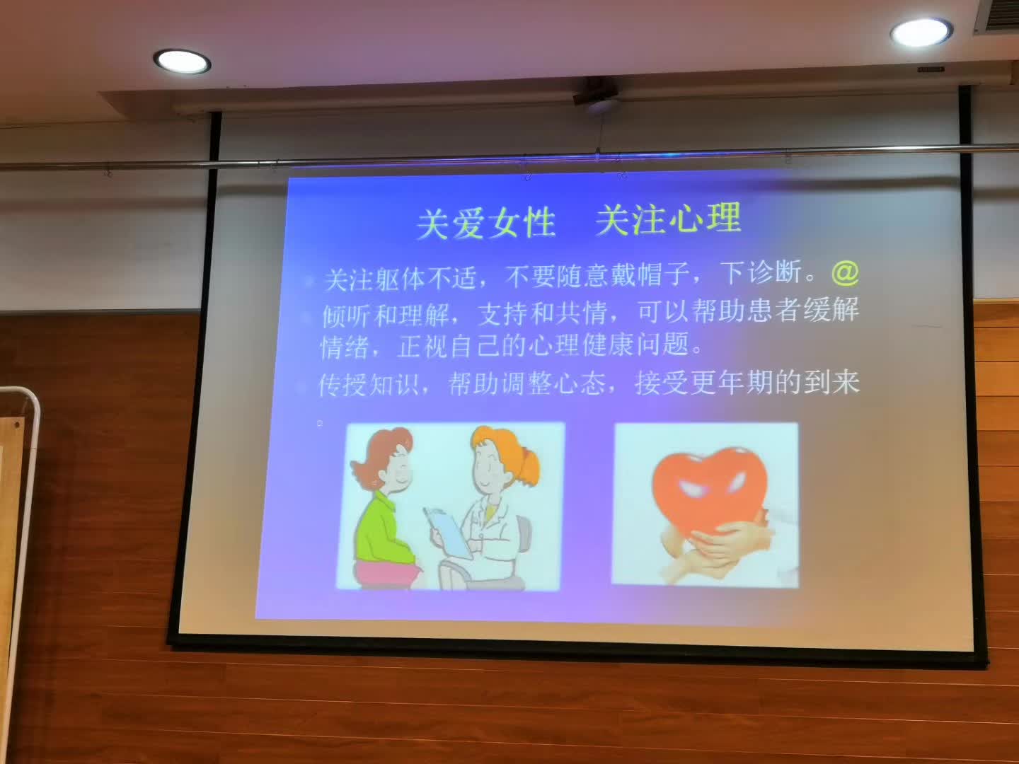 国家二级心理咨询师-14-李建英