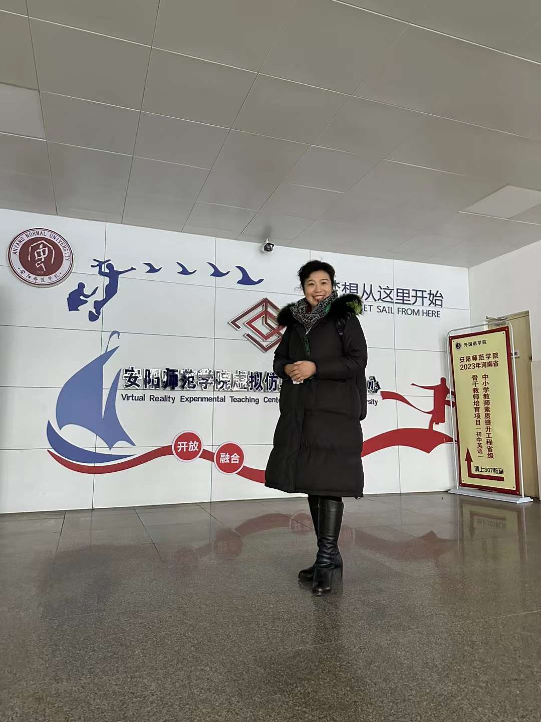 担任2023省级万名优秀中青年教师英语培训主讲人-3-李建英