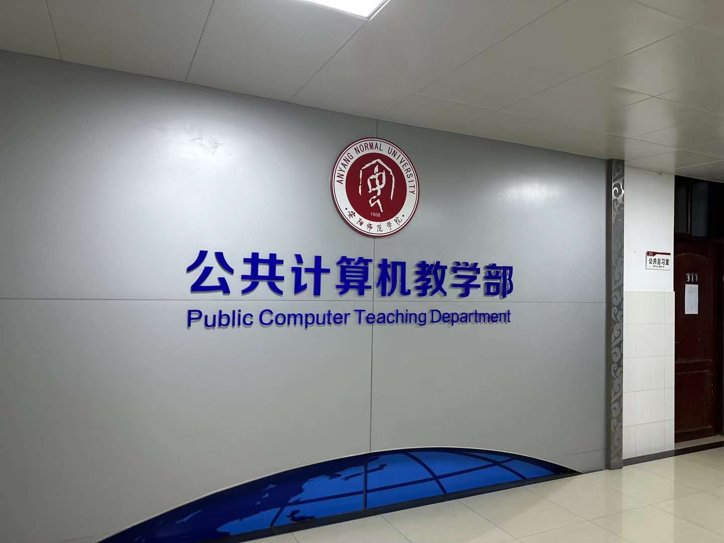 担任2023省级万名优秀中青年教师英语培训主讲人-6-李建英