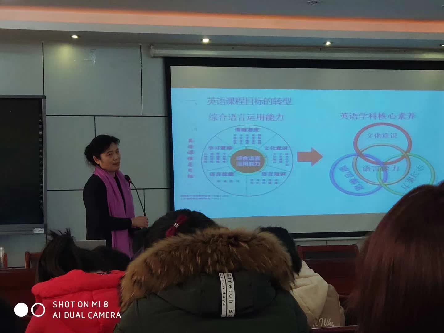 担任北关区英语试卷分析暨教师培训主讲人-1-李建英