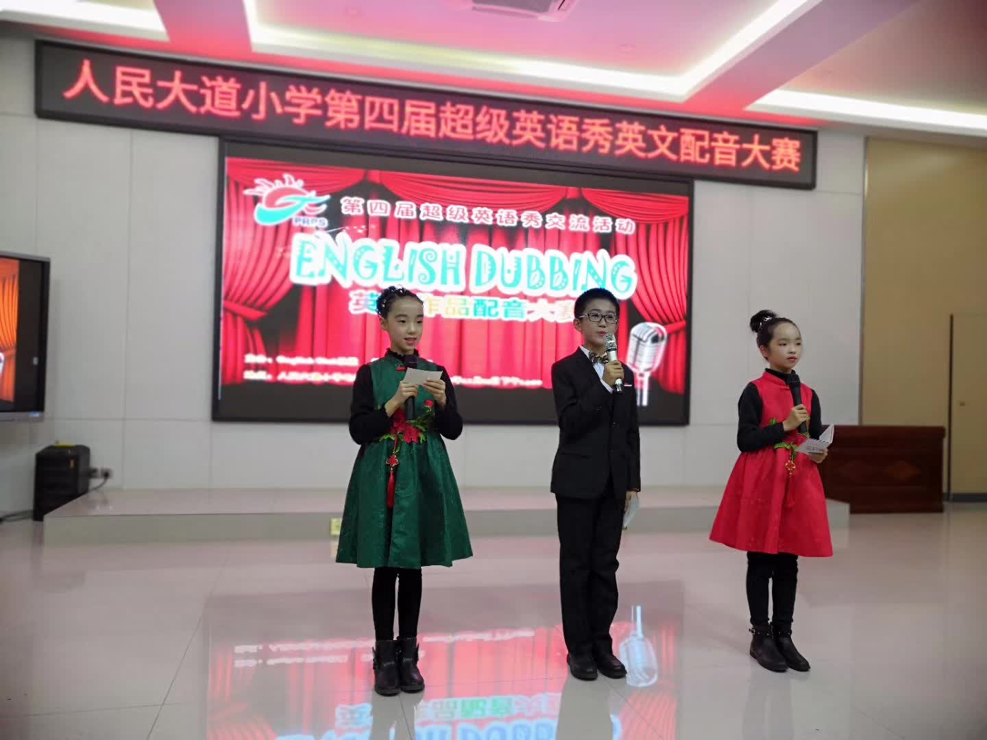 担任人民大道小学第四届英语秀英文配音大赛评委-2-李建英