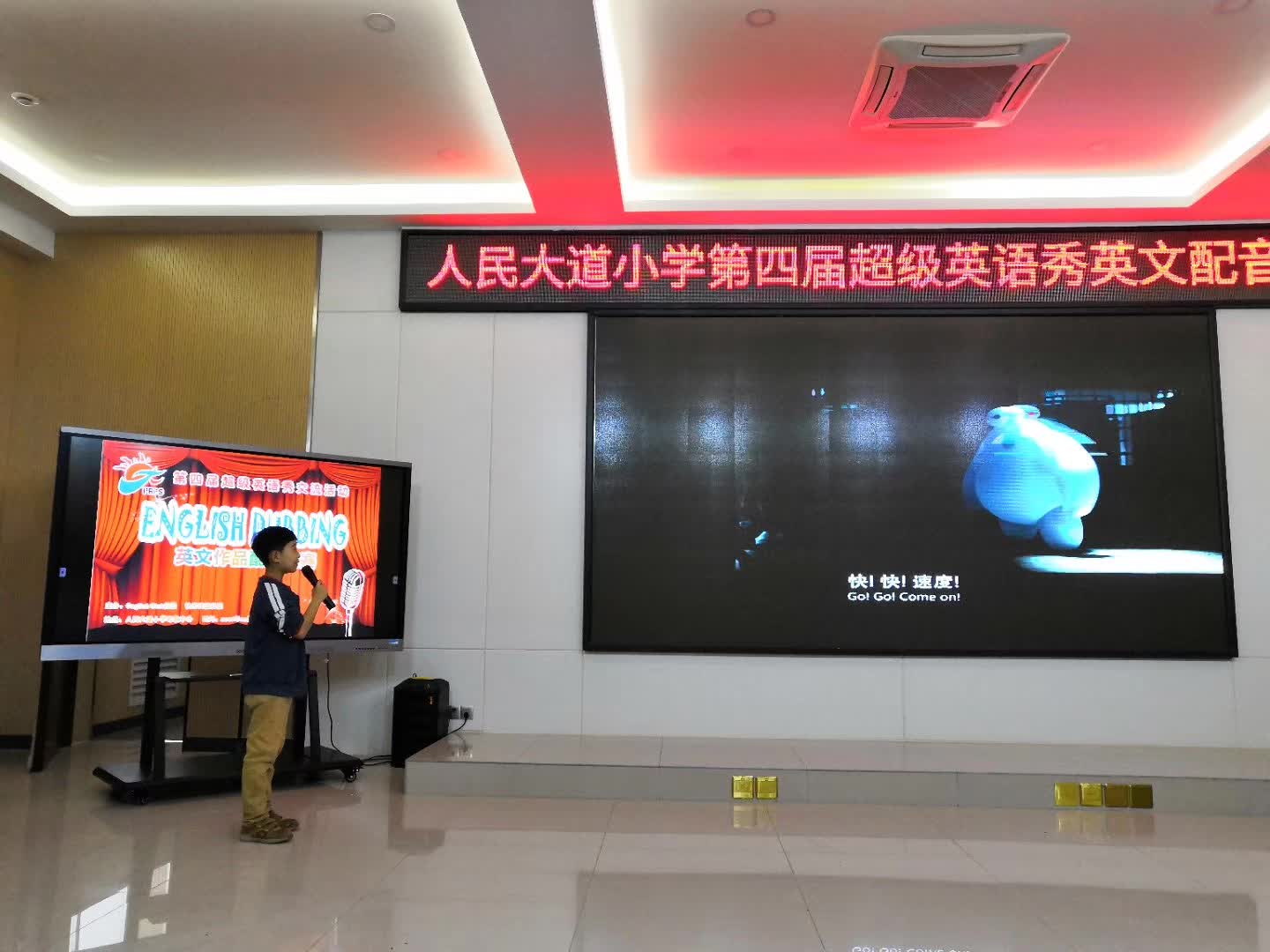 担任人民大道小学第四届英语秀英文配音大赛评委-7-李建英