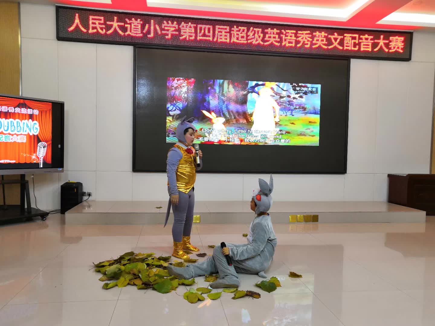 担任人民大道小学第四届英语秀英文配音大赛评委-5-李建英