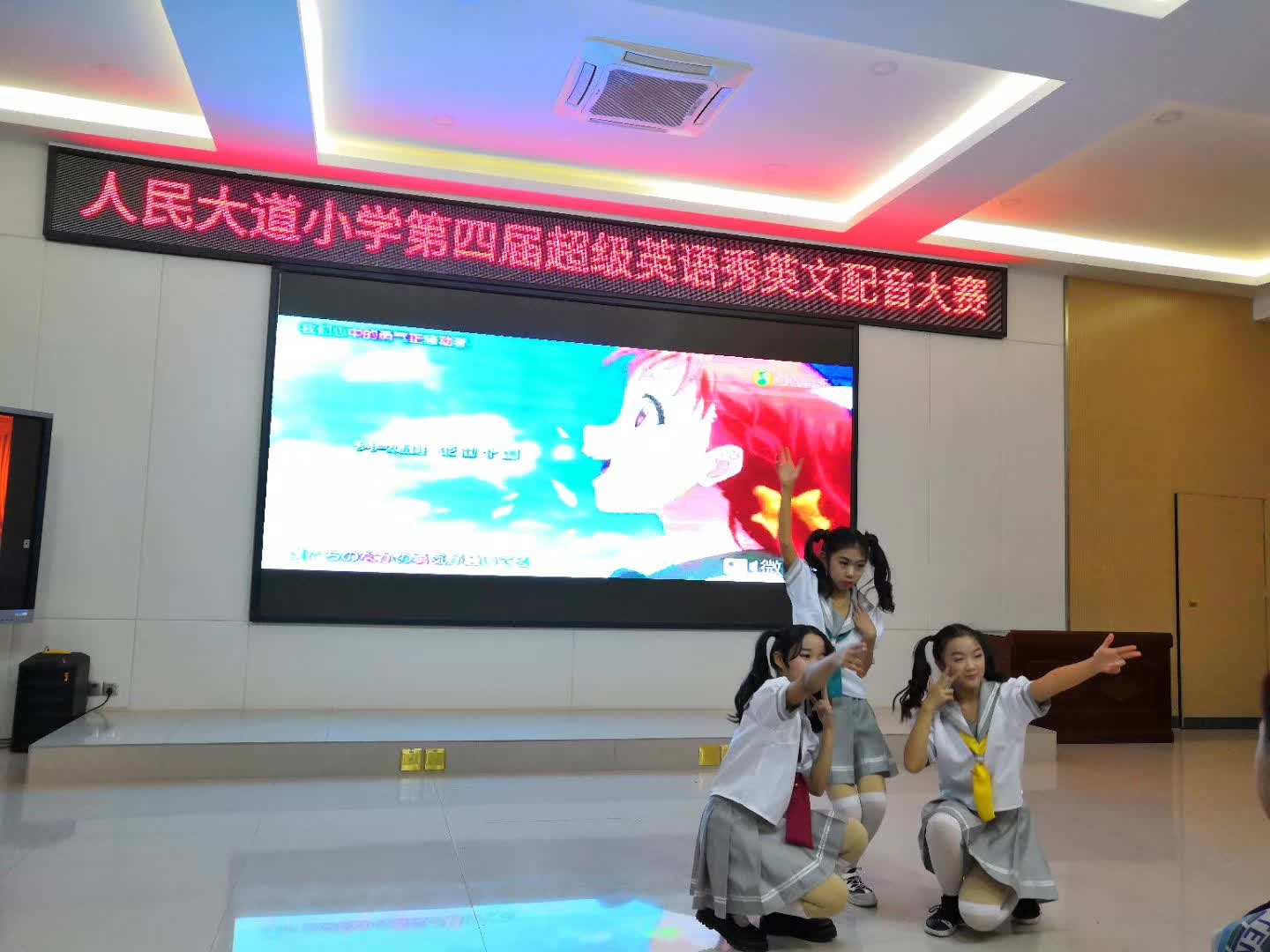 担任人民大道小学第四届英语秀英文配音大赛评委-3-李建英