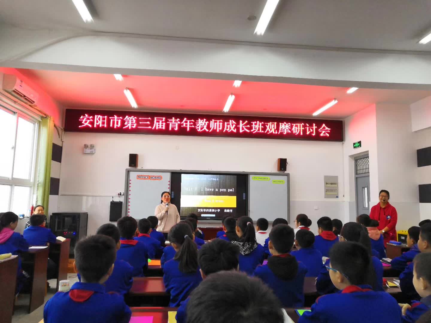 参加安阳市第三届青年教师成长班观摩研讨会-3-李建英