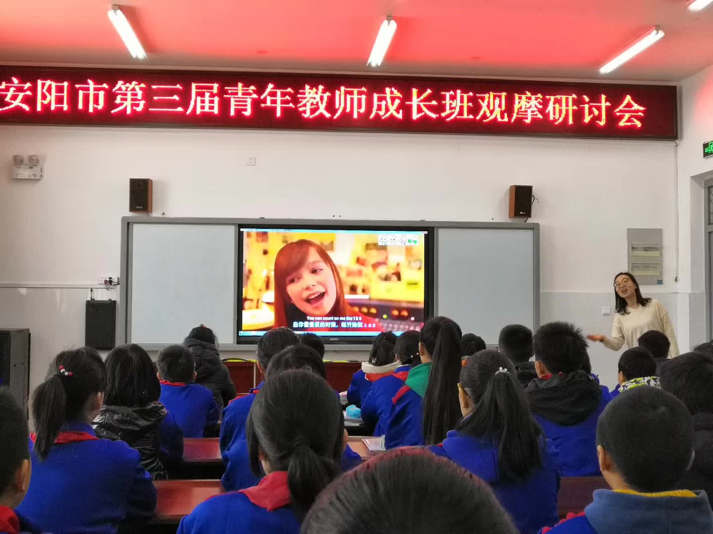 参加安阳市第三届青年教师成长班观摩研讨会-9-李建英