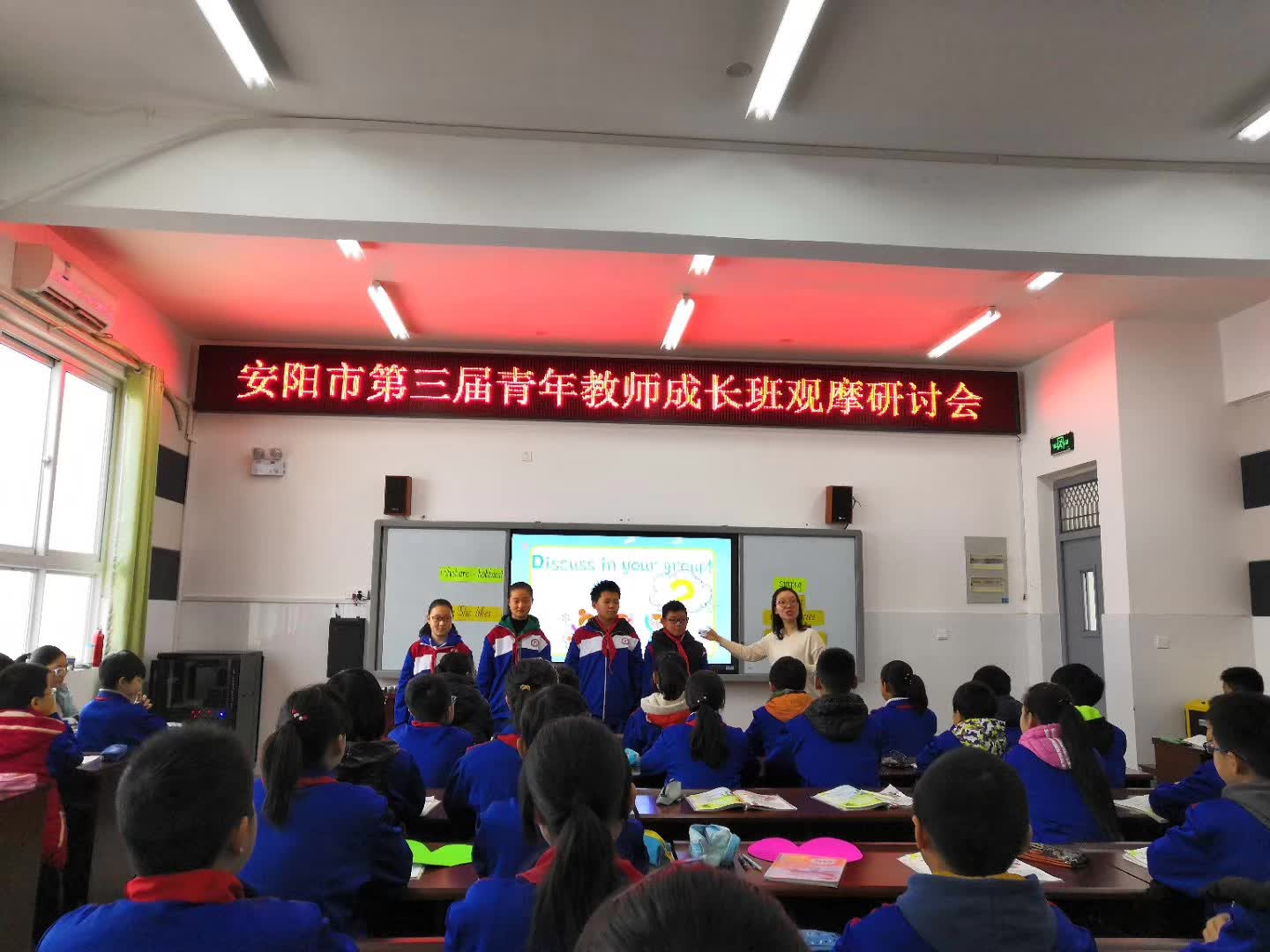 参加安阳市第三届青年教师成长班观摩研讨会-10-李建英