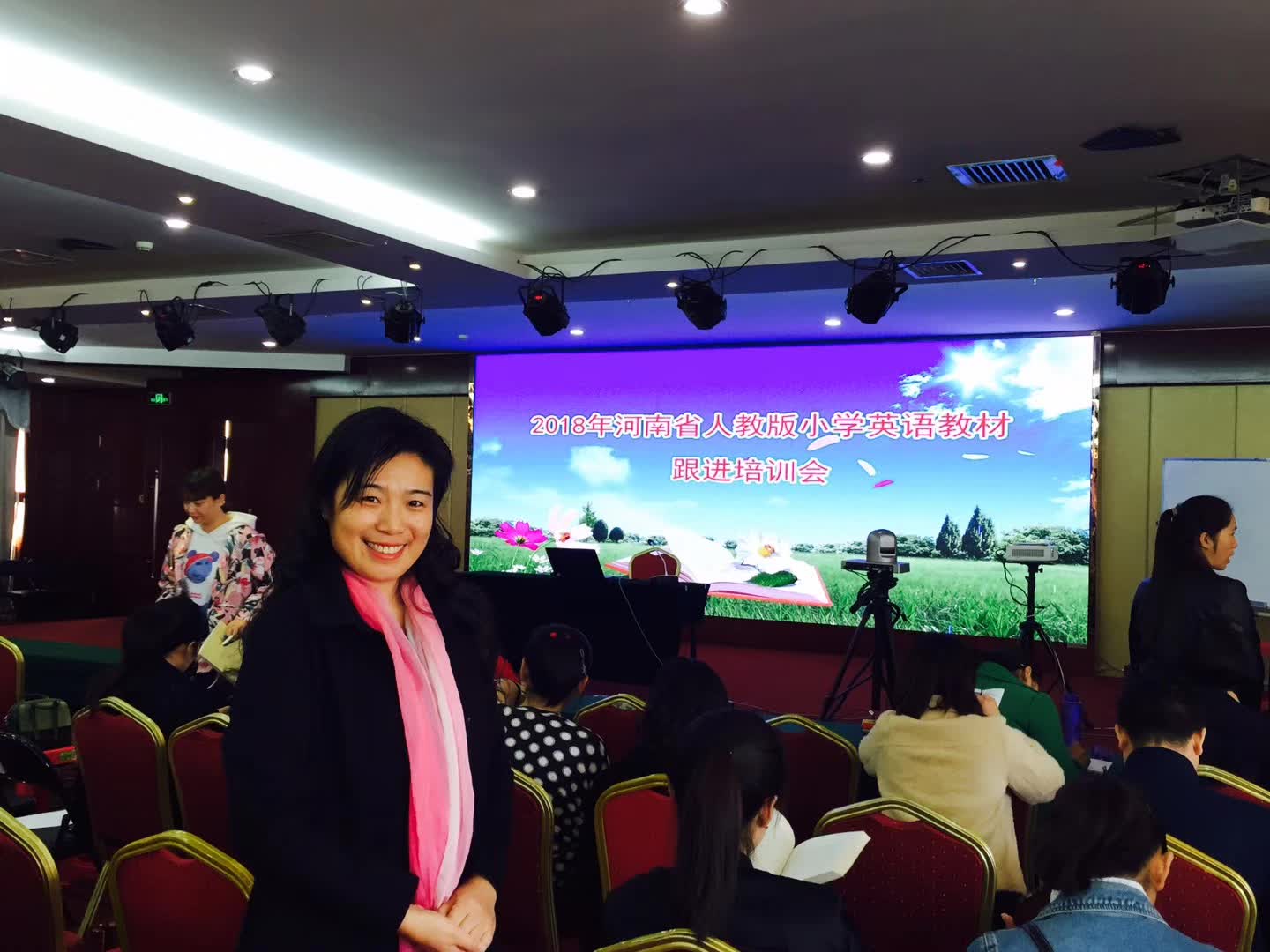 参加河南省人教版小学英语教材跟进培训会--李建英