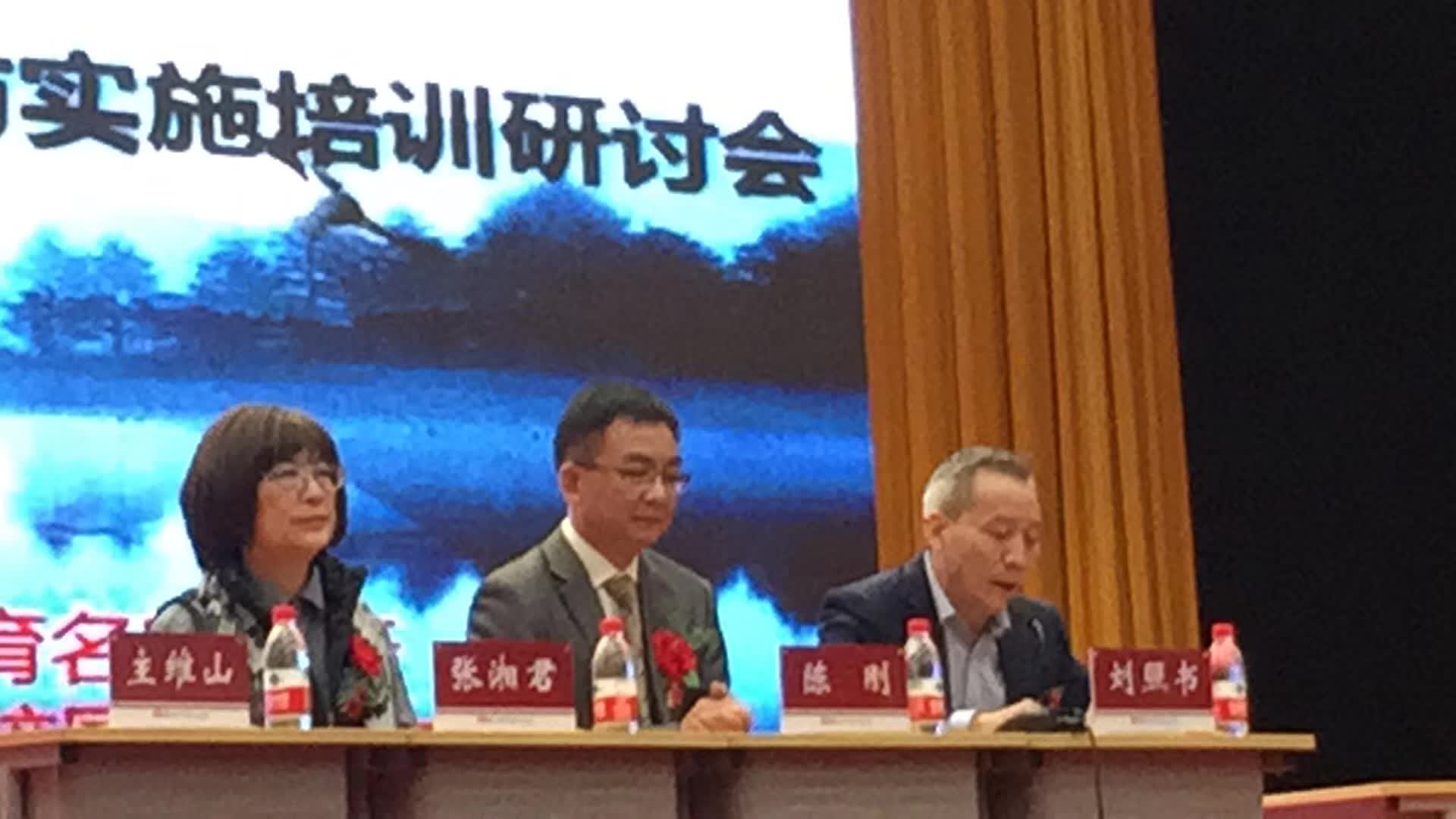 参加全国教育名家论坛第八届课堂培训研讨会-2-李建英