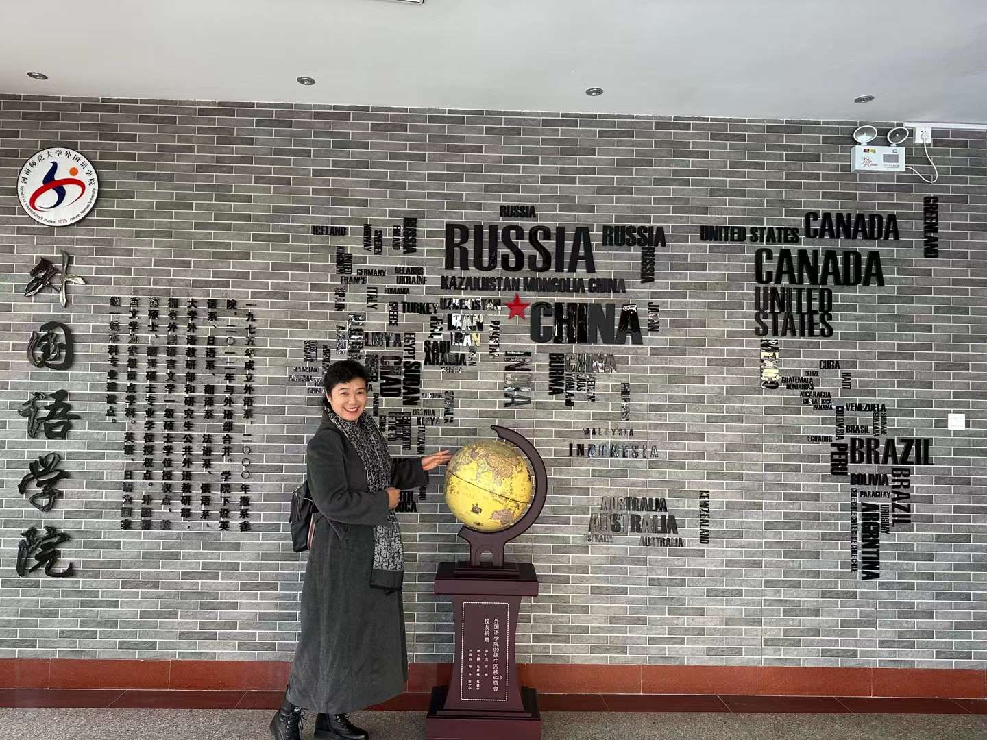 前去河南师范大学国培计划项目讲课-7-李建英