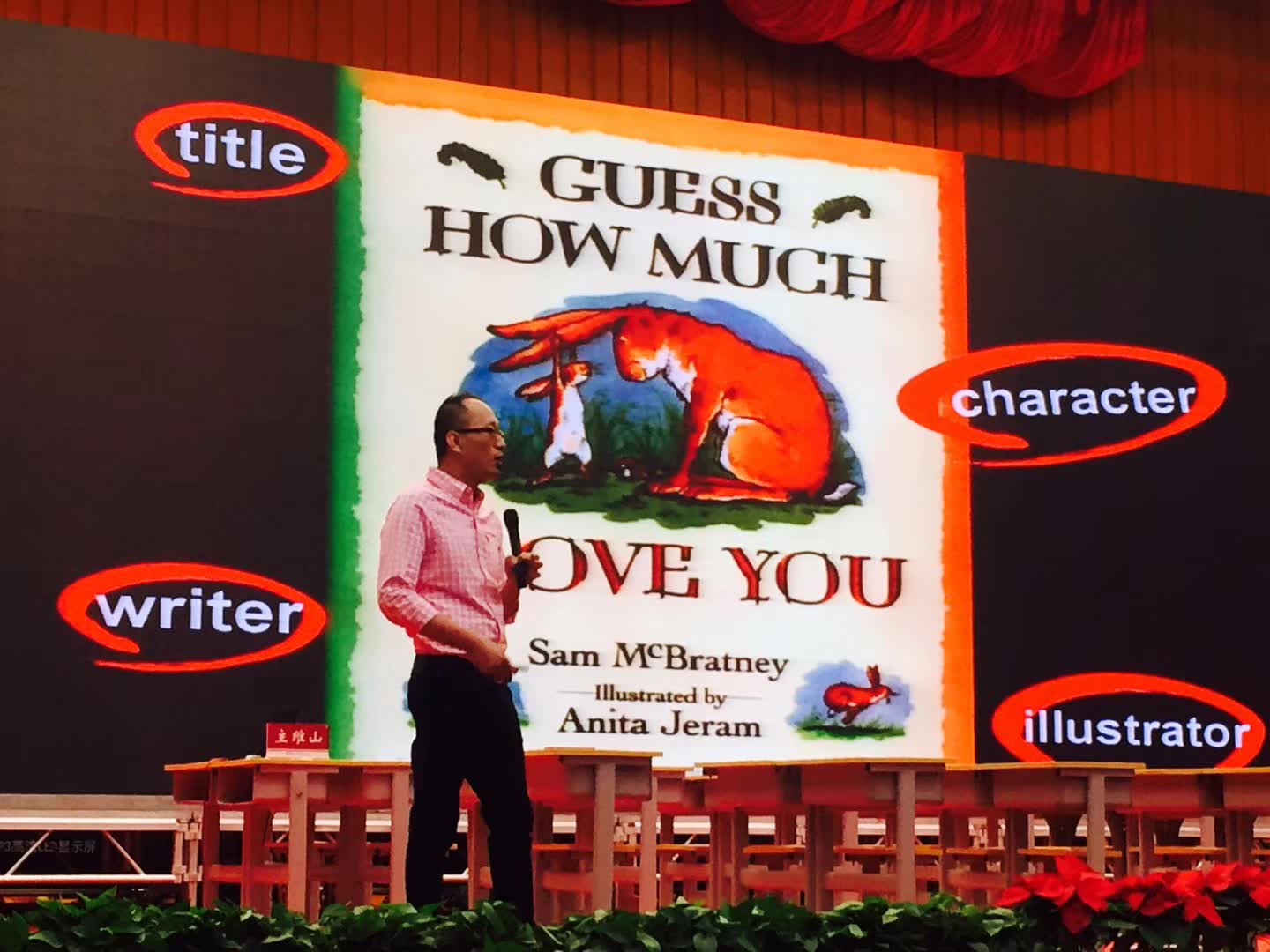 参加全国教育名家论坛第八届课堂培训研讨会-6-李建英