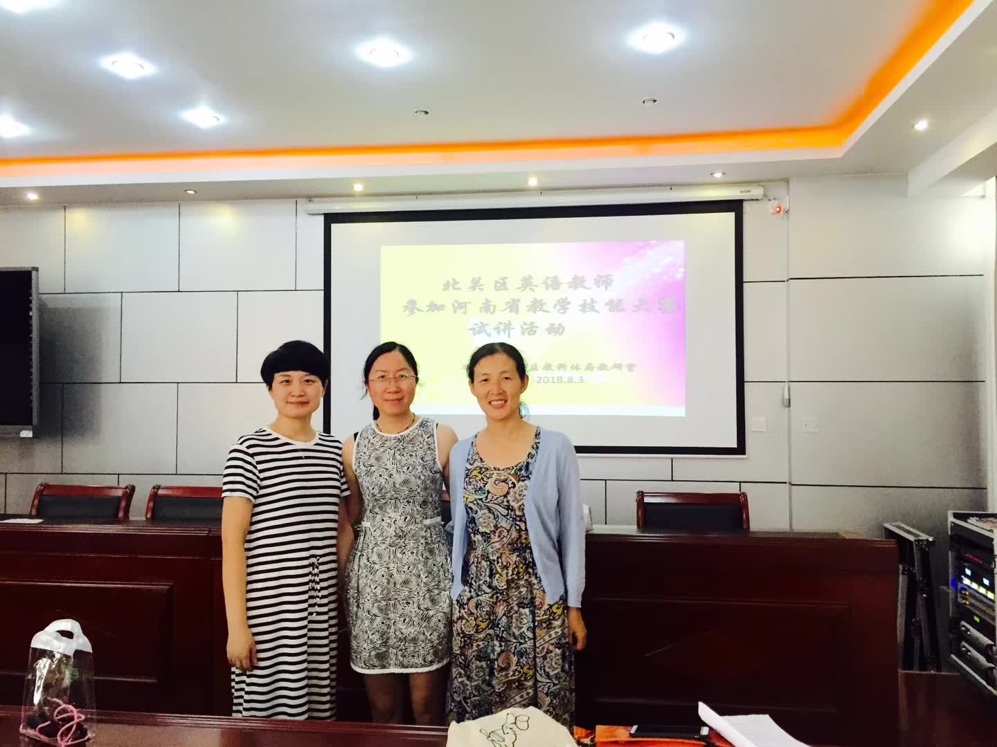 为河南省小学英语教师技能大赛安阳选手提供支持-7-李建英