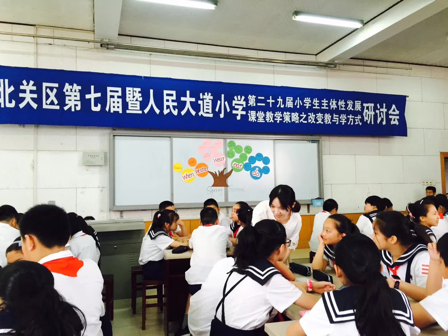 主持课堂教学策略之改变教与学方式研讨会-8-李建英