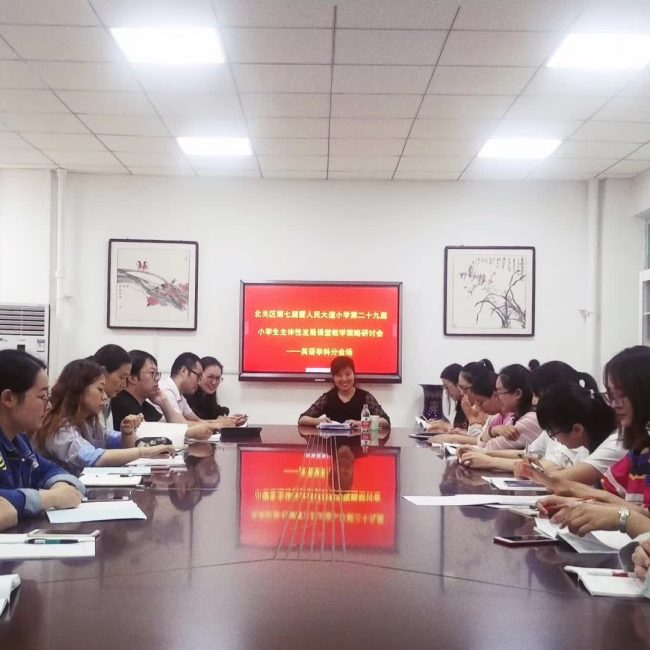 英语教研-16-李建英