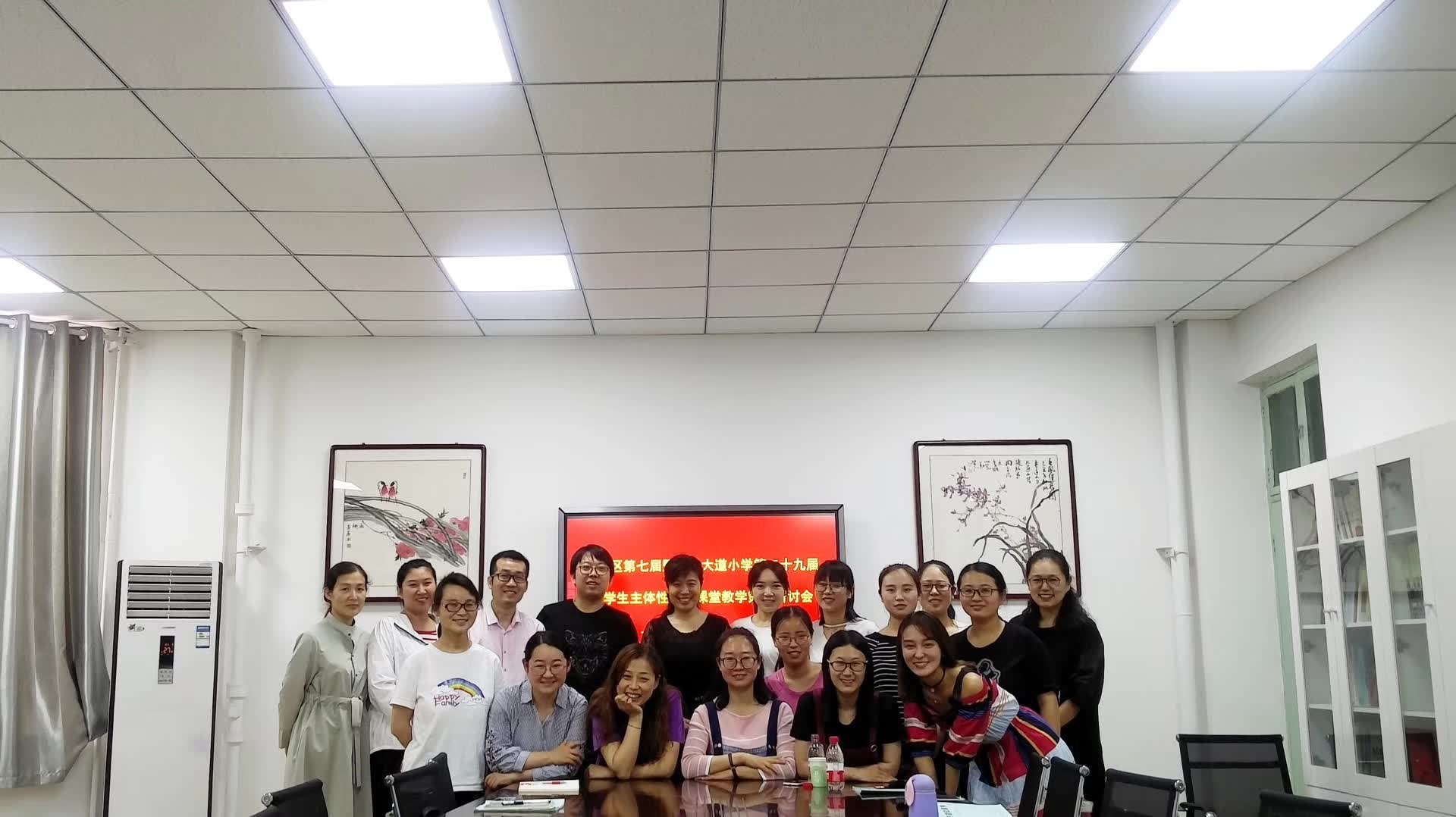 主持课堂教学策略之改变教与学方式研讨会-2-李建英