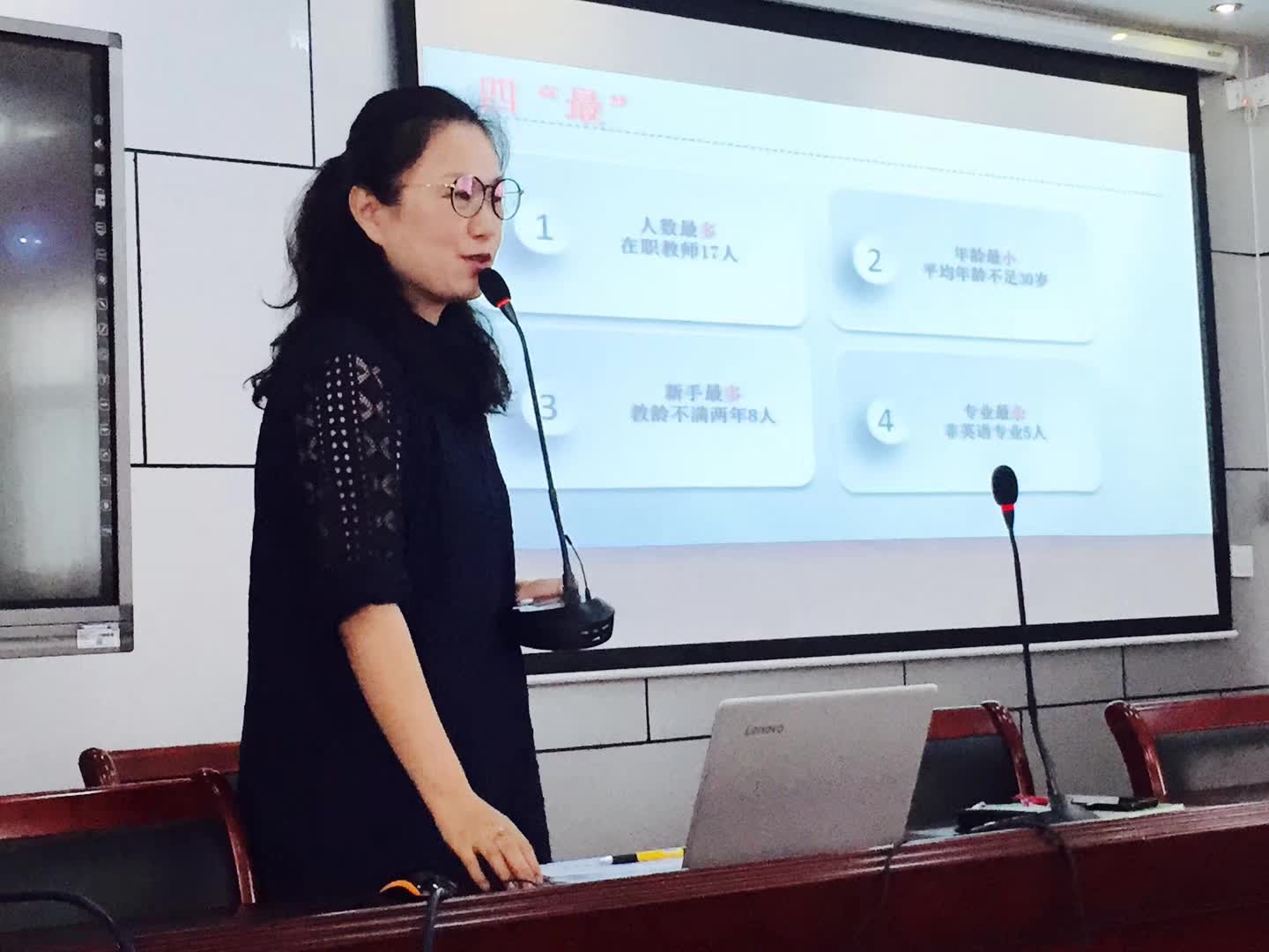 担任北关区英语期中质量分析暨教师培训主讲人-5-李建英