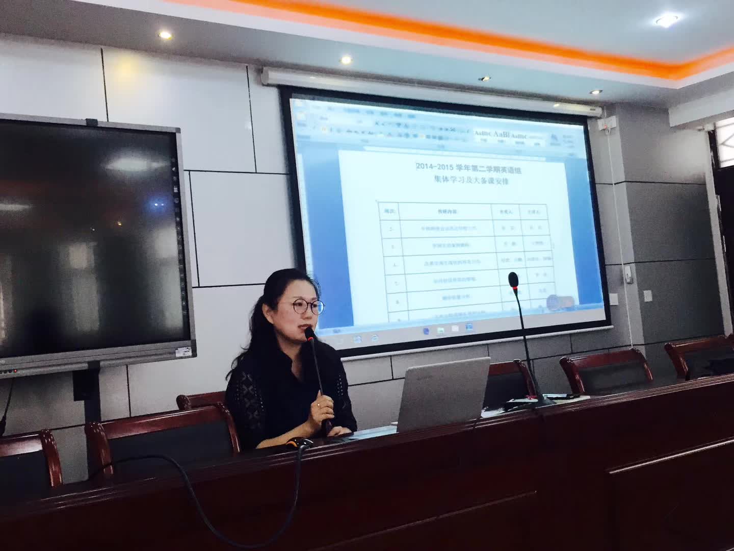 担任北关区英语期中质量分析暨教师培训主讲人-7-李建英