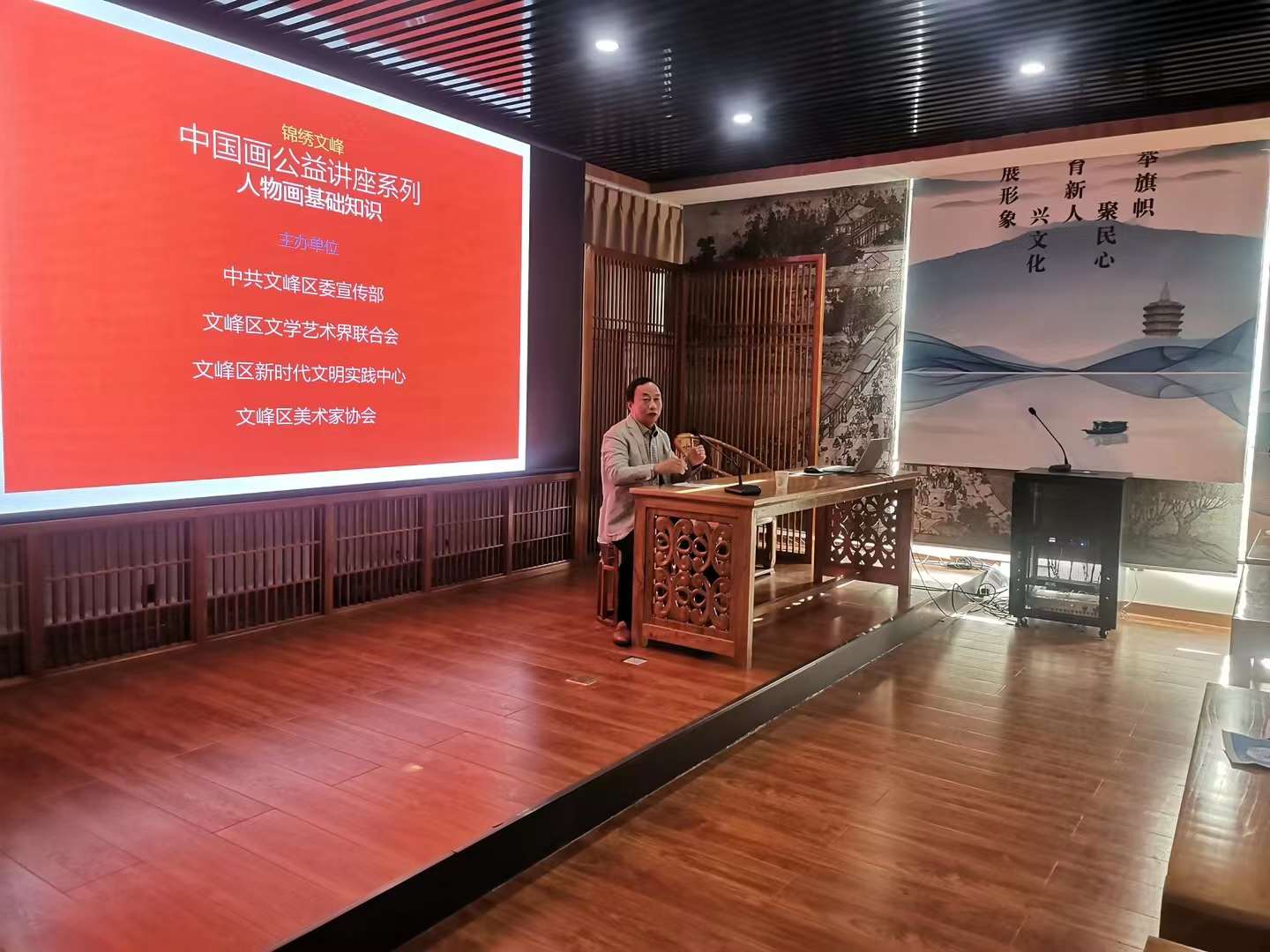成为文峰区美术家协会会员-2-李建英