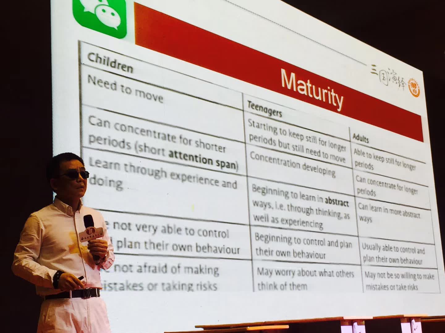 参加全国教育名家论坛第七届培训研讨会-3-李建英