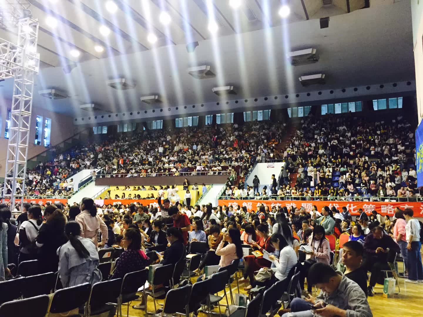 参加全国教育名家论坛第七届培训研讨会-4-李建英