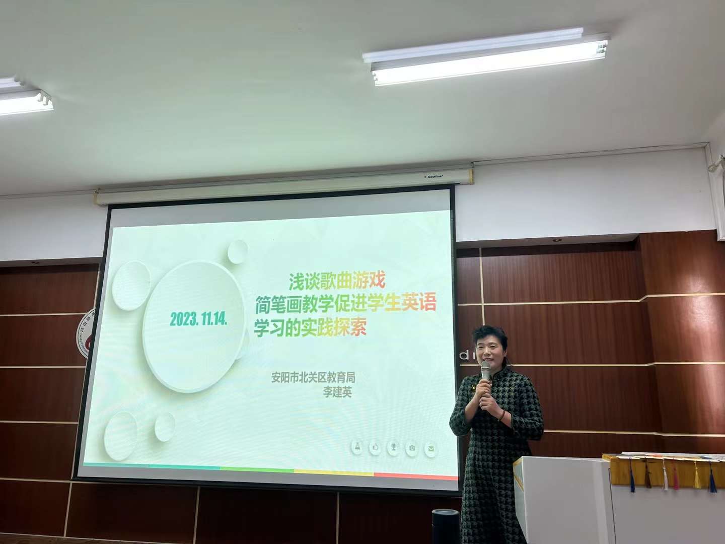 前去河南师范大学国培计划项目讲课-3-李建英