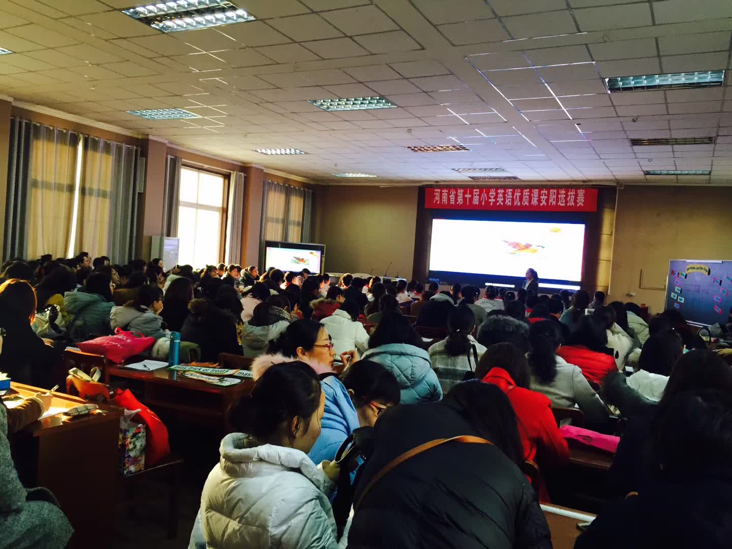 担任河南省第十届小学英语优质课安阳选拔赛评委-5-李建英