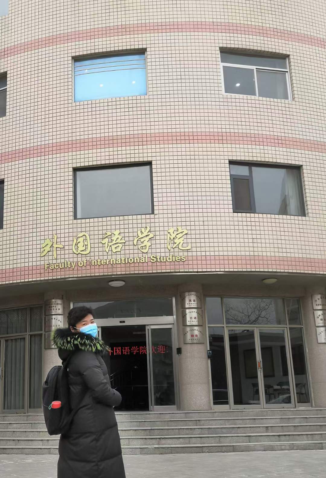 前去河南师范大学国培计划项目讲课-3-李建英