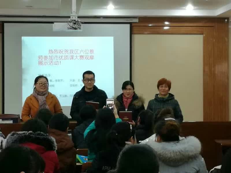 担任北关区英语期中质量分析暨教师培训主讲人-5-李建英