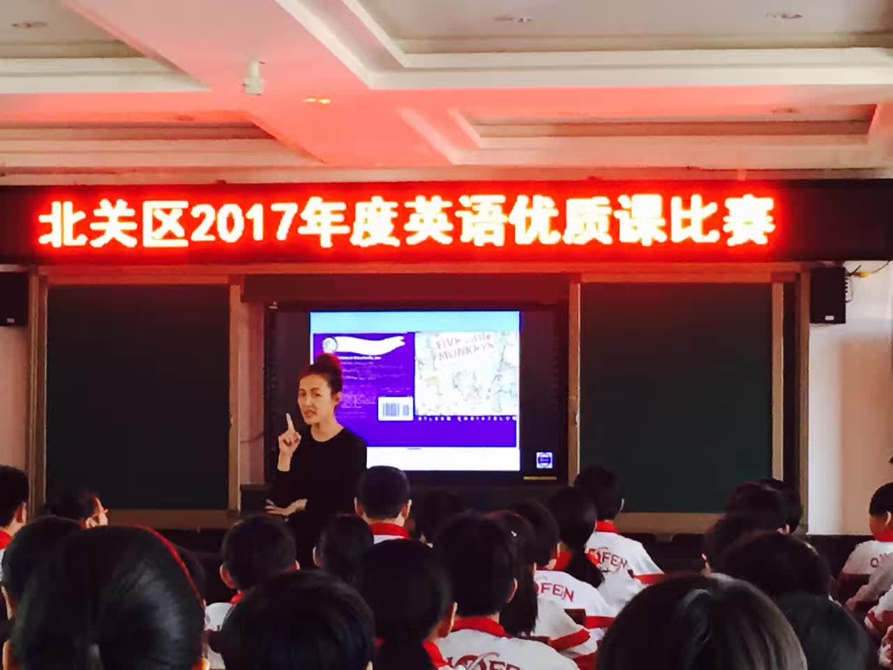 担任北关区2017年度英语优质课比赛评委-12-李建英