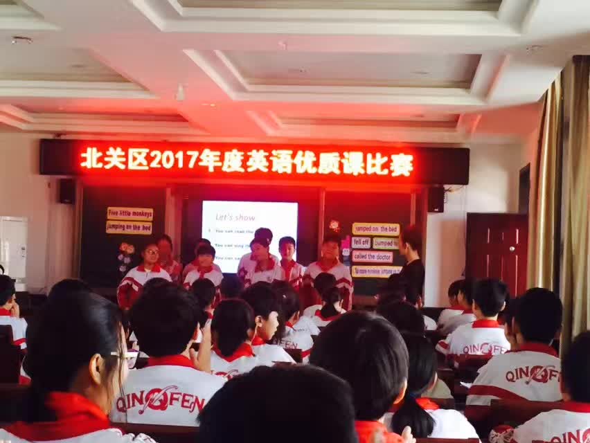 担任北关区2017年度英语优质课比赛评委-10-李建英