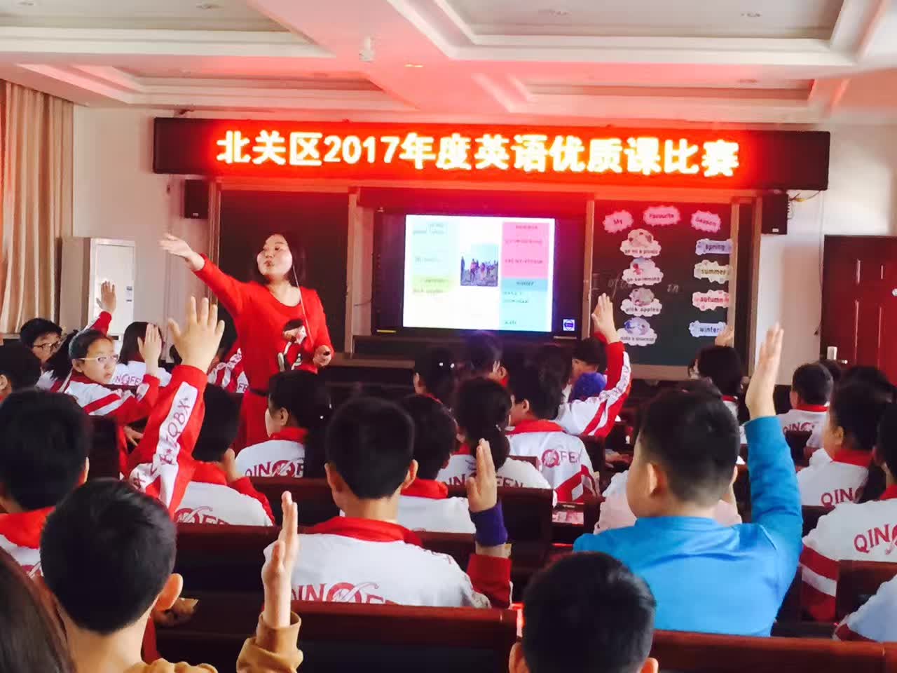 担任北关区2017年度英语优质课比赛评委-8-李建英