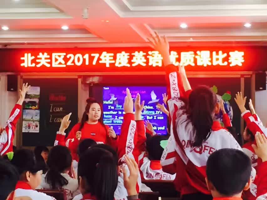 担任北关区2017年度英语优质课比赛评委-6-李建英