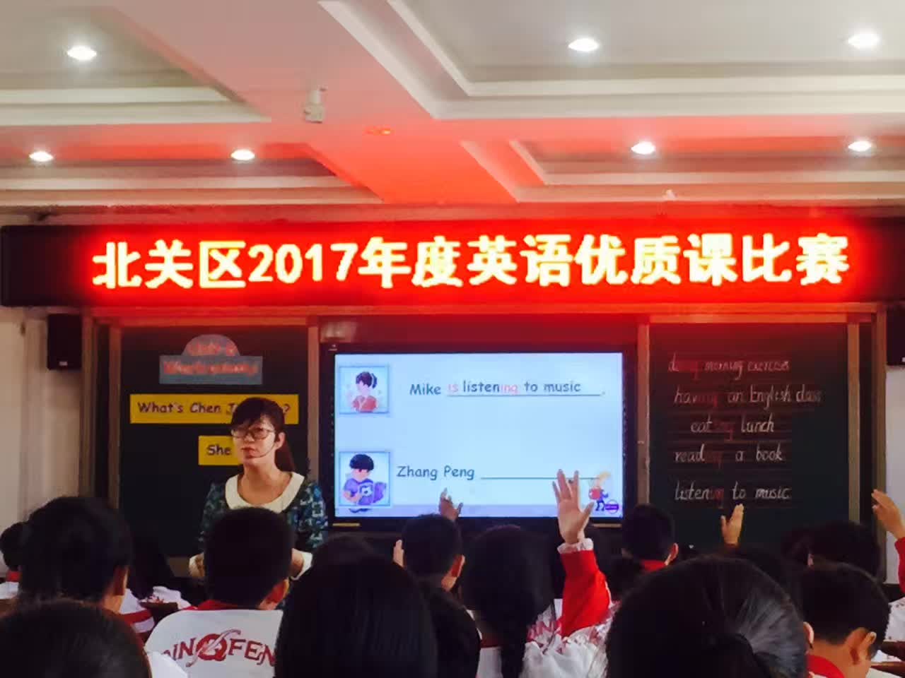 担任北关区2017年度英语优质课比赛评委-2-李建英