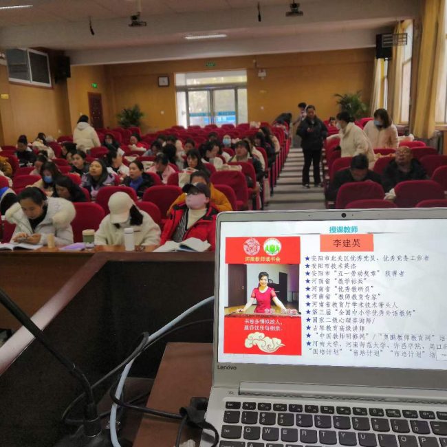 我的简介-2-李建英