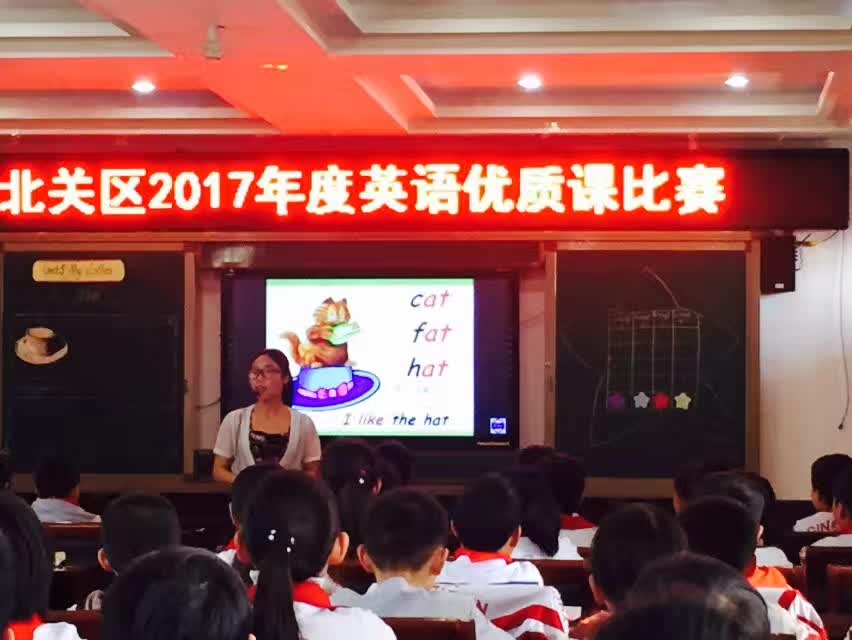 担任北关区2017年度英语优质课比赛评委--李建英