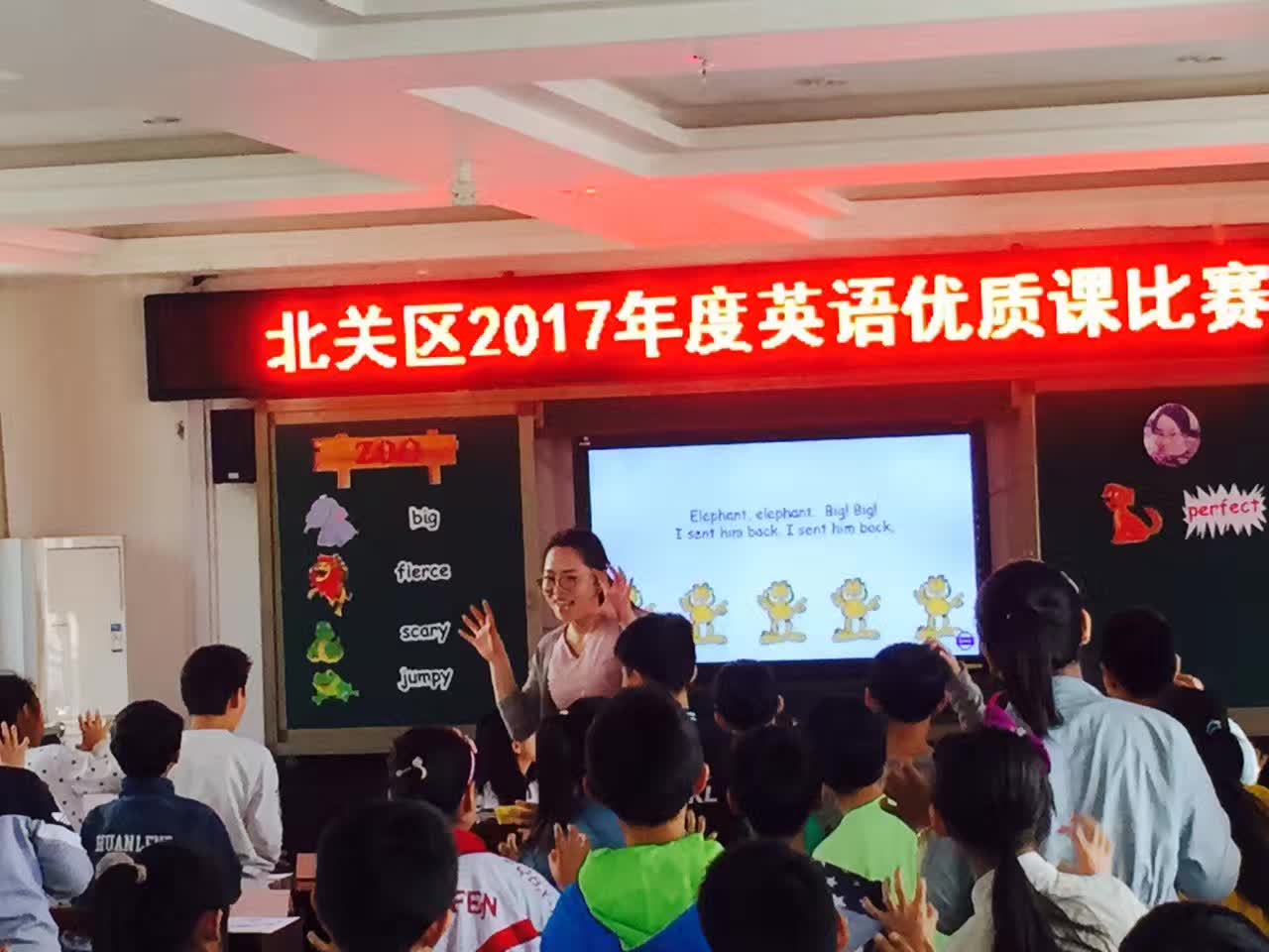 担任北关区2017年度英语优质课比赛评委-15-李建英