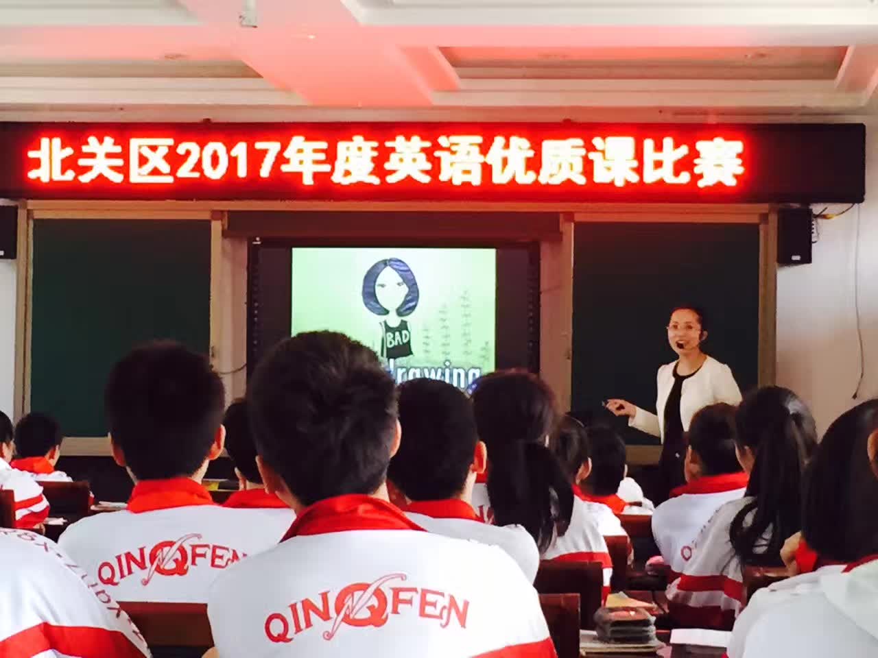 担任北关区2017年度英语优质课比赛评委-9-李建英