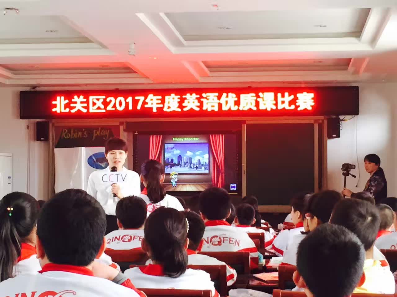 担任北关区2017年度英语优质课比赛评委-13-李建英