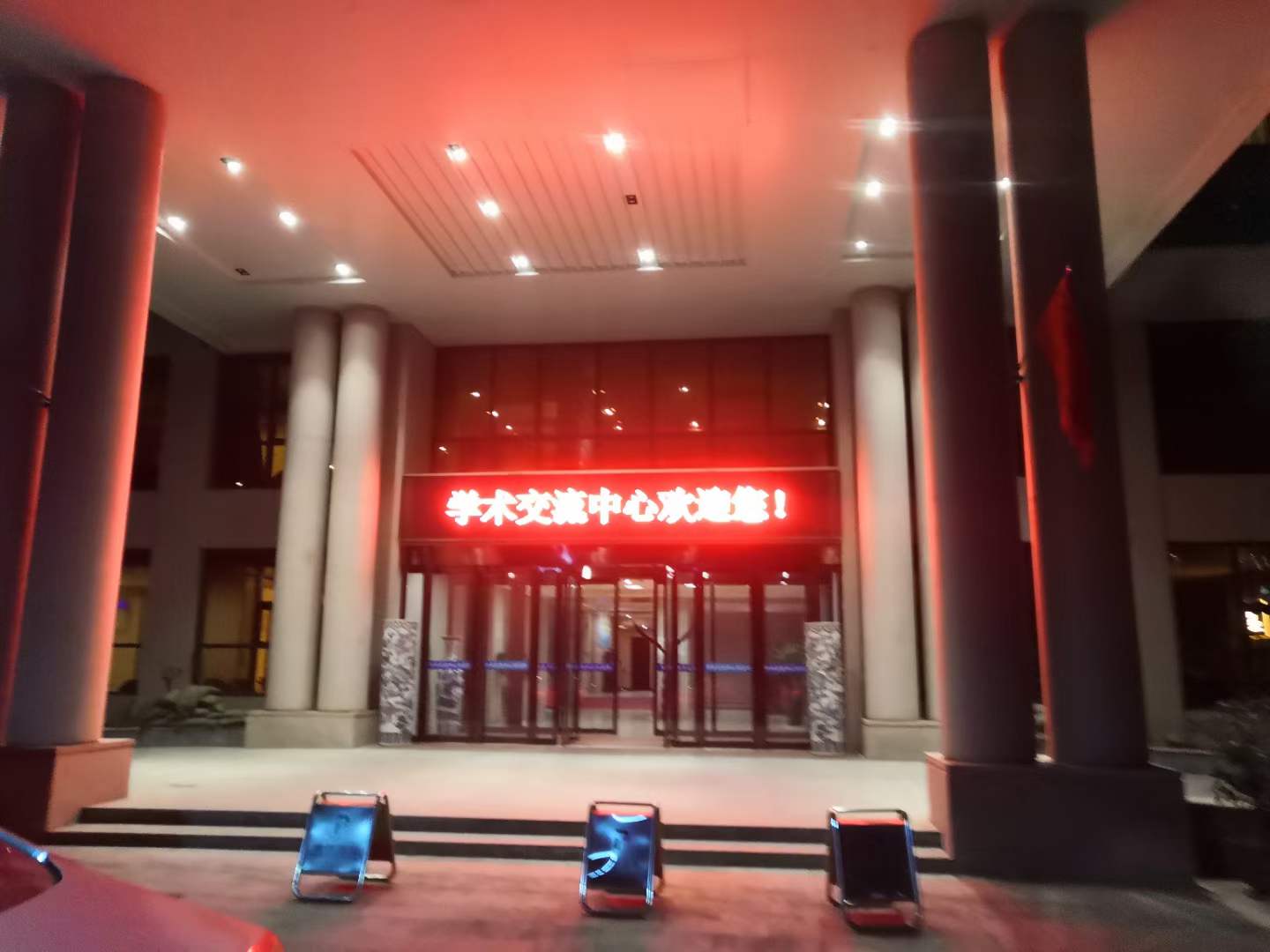 前去河南师范大学国培计划项目讲课-4-李建英